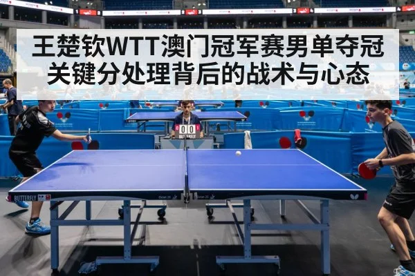 table tennis match rally action