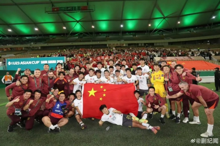 星空体育下载app-征程新起点：中国U23男足创纪录夺亚，年轻一代托起足球未来希望
